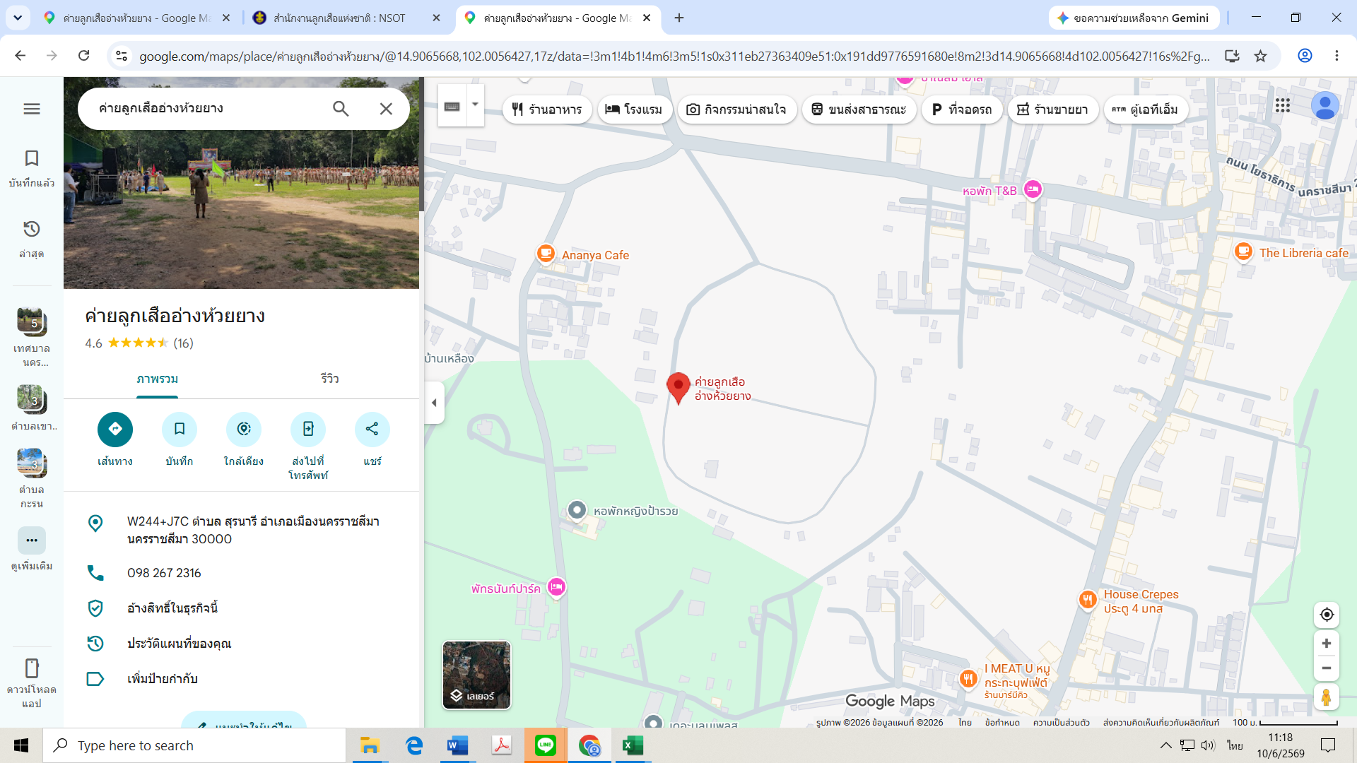 camp_20260610_1bb7c9932fa4.png