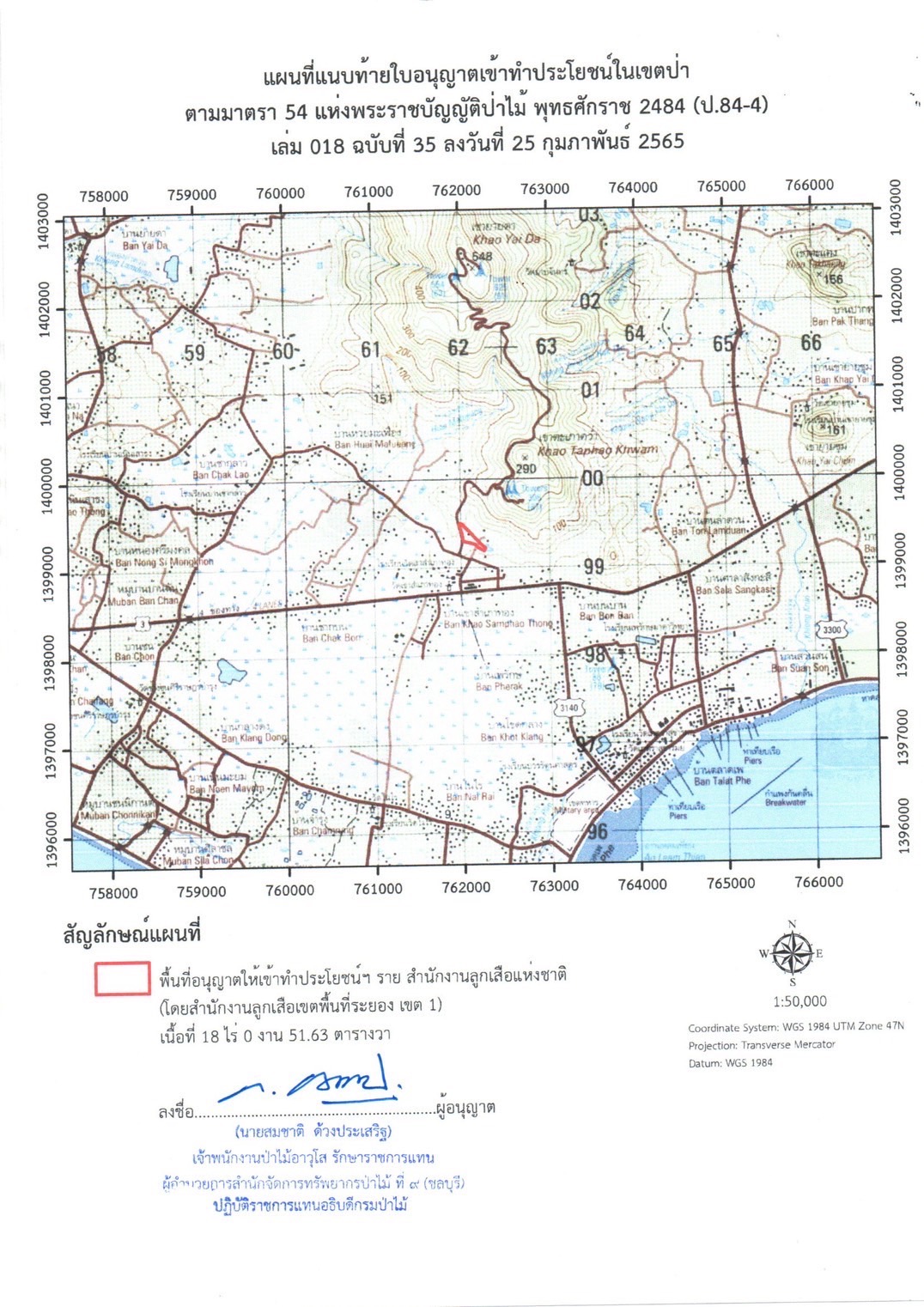 camp_20260606_c90ee1bd906d.jpg