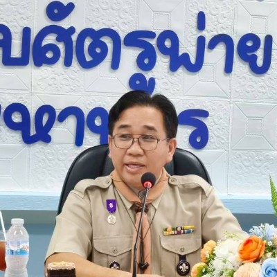 รูปผู้อำนวยการ