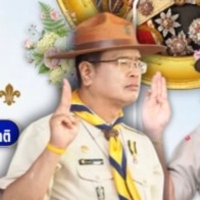 รูปผู้อำนวยการ