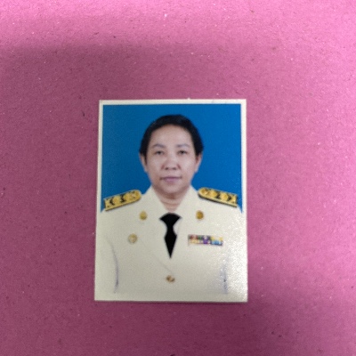 รูปผู้อำนวยการ