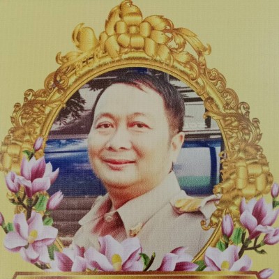 รูปผู้อำนวยการ