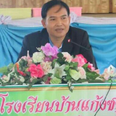 รูปผู้อำนวยการ