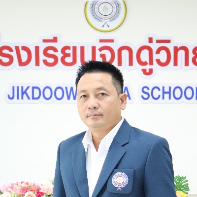 รูปผู้อำนวยการ