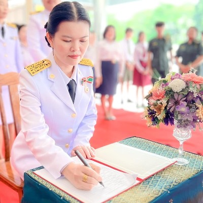 รูปผู้อำนวยการ
