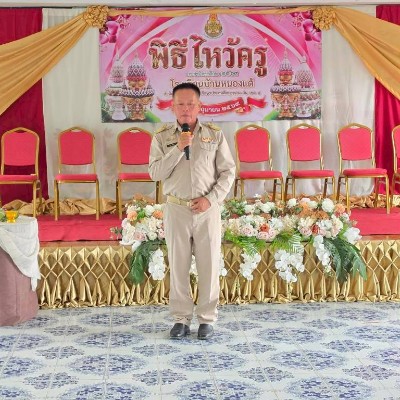 รูปผู้อำนวยการ