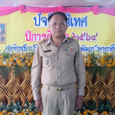 รูปผู้อำนวยการ