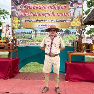 รูปผู้อำนวยการ