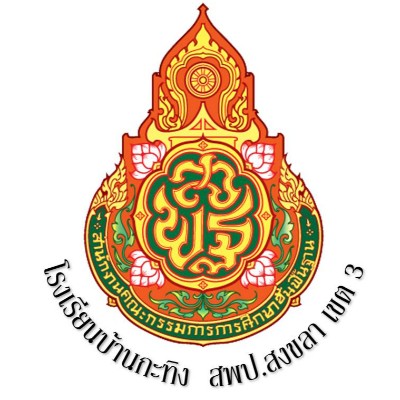 รูปผู้อำนวยการ