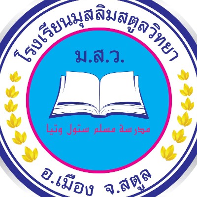 รูปผู้อำนวยการ