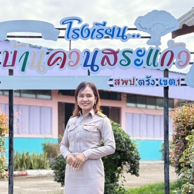 รูปผู้อำนวยการ
